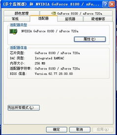 解析08年老舊電腦運行CF的可能性及解決方案