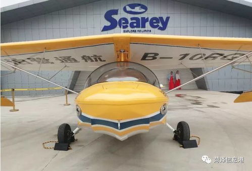 菏澤制造首飛成功！水陸兩棲智能無人飛行器亮相，開啟低空經濟新篇章